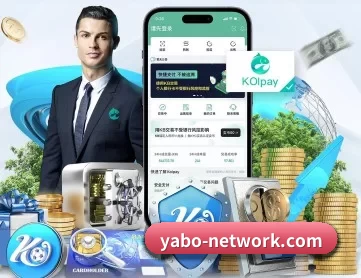 亚博体育赛事直播 APP 深度功能